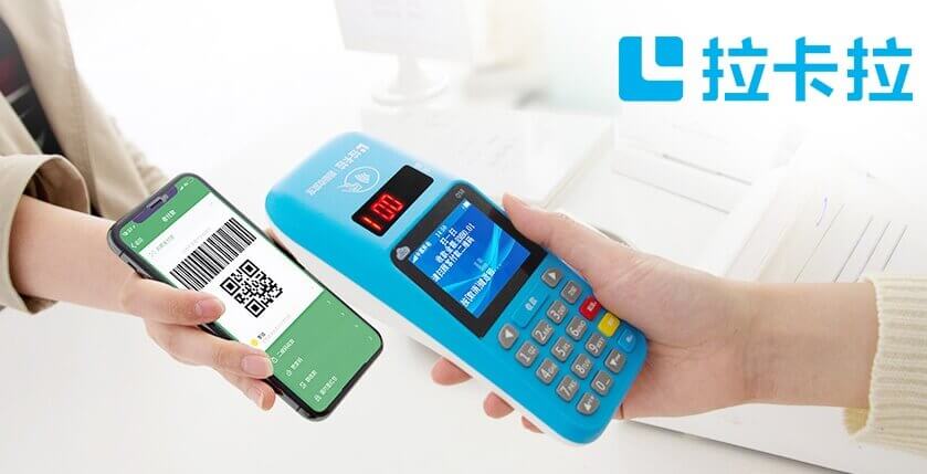 个人POS机在凤岗镇T+1还是T+0到账？